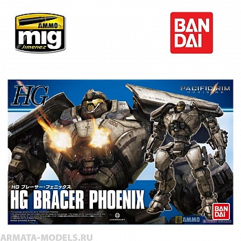 GUN80571  BANDAI Сборная модель мобильного доспеха GUNDAM  HG BRACER PHOENIX PACIFIC RIM (224498)