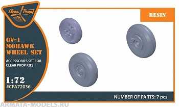 CPA72036 Колеса шасси OV-1 Grumman, Mohawk