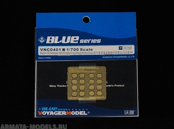 VNC0401 Набор 1/700 Modern US Destroyer AEGIS RadarArray(Arleigh Burke Class)