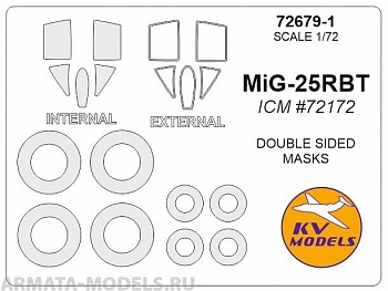 72679-1KV МиГ-25РБТ  (ICM #72172) - (двусторонние маски) + маски на диски и колеса для моделей фирмы ICM