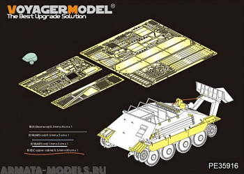 PE35916 WWII German Bergepanzer Hetzer Basic(For THUNDER 35100,35101,35102 35103)