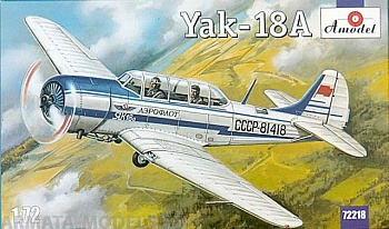 АМ72218 Як-18А