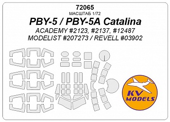 72065KV PBY-5 / PBY-5A Catalina (REVELL #03902 / ACADEMY #2123, #2137, #12487 / MODELIST #207273)