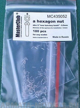 MC435052  стандартная гайка, размер под ключ -0.5mm;  диаметр отверстия для монтажа-0.4mm;  180 шт.