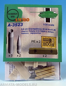 A-3523 Дополнения для моделей 8,8 cm Gr.Patr.39 Hl Kw.K.43