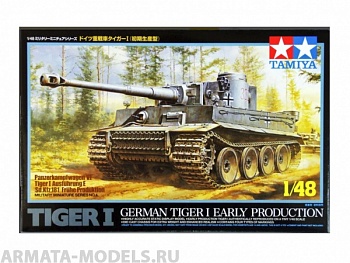 32504  Танк Тигр I (ранняя версия), металлич. загрунтованное шасси, 4 вар-та декалей