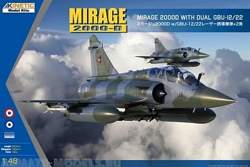 K48120 Mirage 2000D