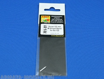 ABR-72-L-27  Дополнения для  Soviet tank Barrel for SU-122 для  1/72