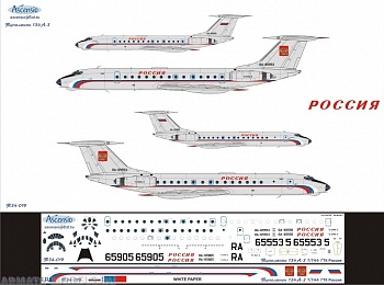 Т34-019 Декаль для самолета Туполев Tu-134A-3 СЛО России 1/144