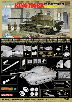 6302Д Танк KINGTIGER PORSCHE TURRET w/ZIMMERIT