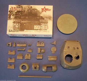 35030AR Башня танка ИС-85