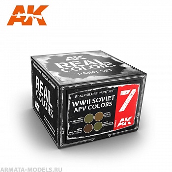 RCS007 Набор красок Real Colors WWII SOVIET AFV COLORS SET