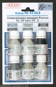47313 Набор красок Современная авиация России: Су-30 мкк; 35-2 (73056+73061+73101+73105+73156+78004) 6х10мл