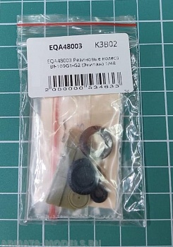 EQA48003 Резиновые колеса Bf-109G1-G2