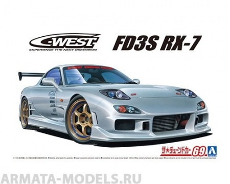06302 Mazda RX-7 C-West FD3S '99 Aoshima