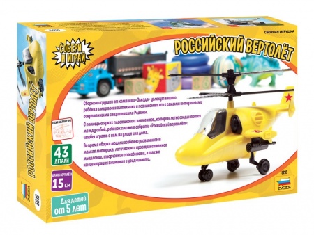 5212 Детский вертолет (Russian Helicopter) Звезда