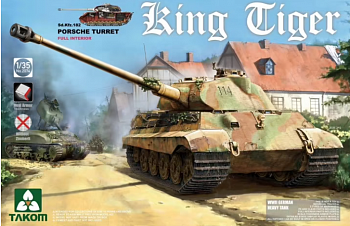 2074Т  WWII German Heavy Tank Sd.Kfz.182 King Tiger Porsche Turret w/interior [without Zimmerit] 1/35