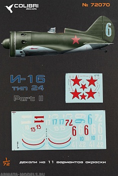 72070CD I-16 tupe 24 -part I