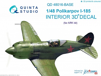 QD48016-Base 1:48 3D Декаль интерьера  кабины И-185 ((осн. элементы)) (для  модели ARK)