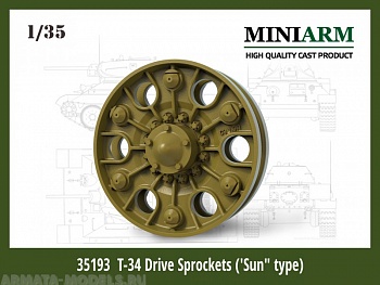 Ведущие колеса Т-34 Солнышко