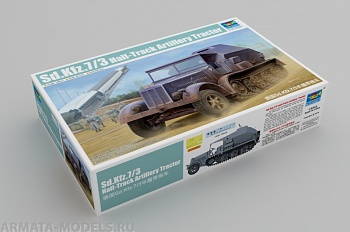 09537P Sd.Kfz. 7/3 Half-Track Artillery Tractor Feuerleitpanzer