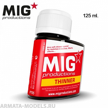 MIGP705 Специальный растворитель Special Thinner 125ml