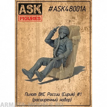 ASK48001A Пилот ВКС России (Сирия) №1 (расширенный набор)