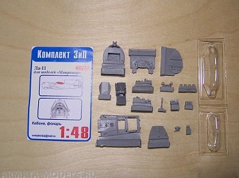 48038КЗ Ла-11 Кабина пилота,фонарь кабины