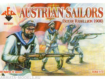 RB72031 Фигуры Austrian Sailors 1900 (Boxer Rebellion)
