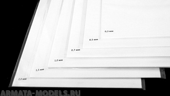 AH0004 Полистирол листовой белый 1,5 мм 1 лист 20х30 см