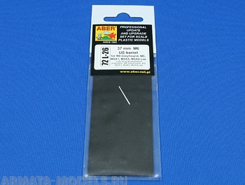 ABR-72-L-26  Дополнения для  37mm M6 US barrel to M8 Greyh,M3,M3A1,M3A3,M3A4 Lee для  1/72