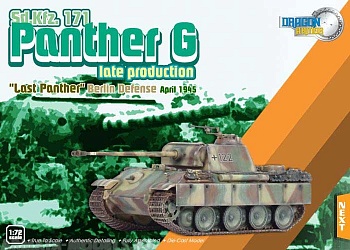 60011Д Танк Пантера G