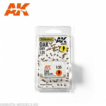AK8107 OAK DRY LEAVES 1:35