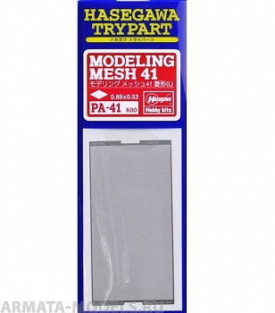 71141 Сетка  Modeling Mesh 41 Large size pa41