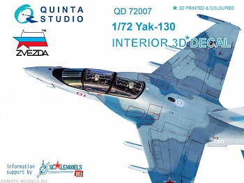 QD72007 1:72 3D Декаль интерьера кабины  Як-130 (для модели Звезда)