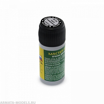 54-МАКР Краска серый авиационный