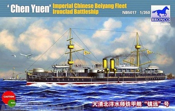 NB-5017 Корабль Beiyang Ironclad Battleship Chen Yuen