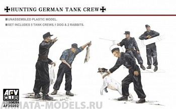 Набор фигурок AF 35092 Солдаты Hunting German tank crew