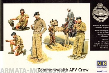MB3564 Содружество AFV Экипаж, фигуры