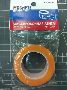 0204MCH Маскирующая лента, ширина 18мм