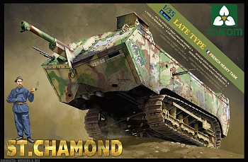 2012Т Французский тяжелый танк St.Chamond   Late Type