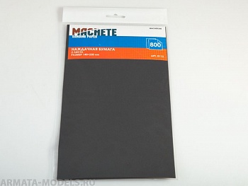 0113MCH Наждачная бумага 800 (2 листа)