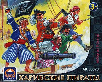 Набор солдатиков 80020 Карибские пираты