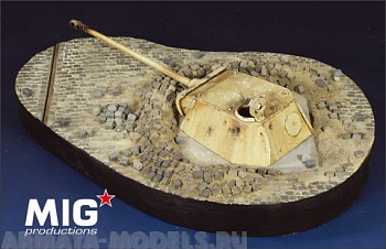 MIGRW35-014  Бункер с башней «Пантеры» на мостовой, Берлин 1945