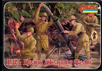72M121ST Фигуры World War II Imperial Japanese Army Heavy Weapons Team 1/72