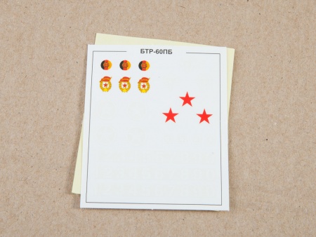 1434AVD Сборная модель БТР-60ПБ AVD Models