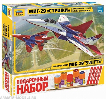 7310ПН Самолет МиГ-29 Стрижи