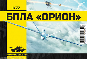 AM72178 БПЛА Орион
