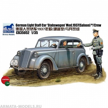 CB35052 Автомобиль German Light Staff car Stabswagen 1937 (Saloon) w/Crew (Bronco Models) 1/35