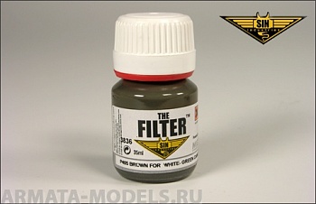 MIGP405  Коричневый для Бело-зелёного камуфляжа